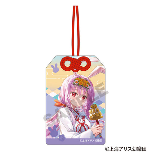 『東方Project』お守り風アクリルキーホルダー 鈴仙・優曇華院・イナバ 2025春